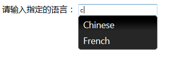 使用autocomplete實(shí)現(xiàn)基本的自動(dòng)完成功能