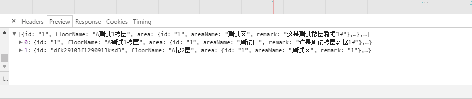 使用Ajax請(qǐng)求json數(shù)據(jù)并顯示在頁(yè)面中的示例代碼